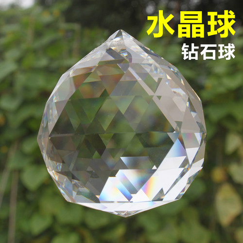 水晶灯配件珠帘玻璃40号