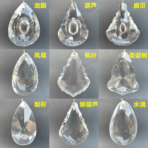水晶灯配件玻璃吊坠挂件