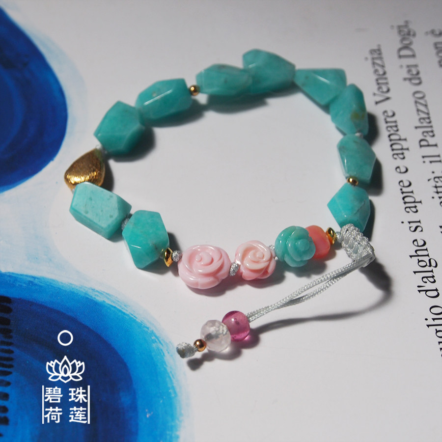 珠莲碧荷 『仙女的花园』系列 欧式浓艳系天河石与女皇贝手钏