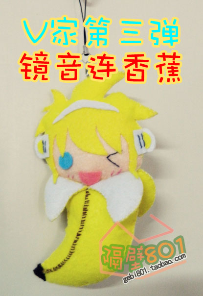 Peluche manga Accueil vocaloid V Twins Kagamine - Ref 2696579 Image 2