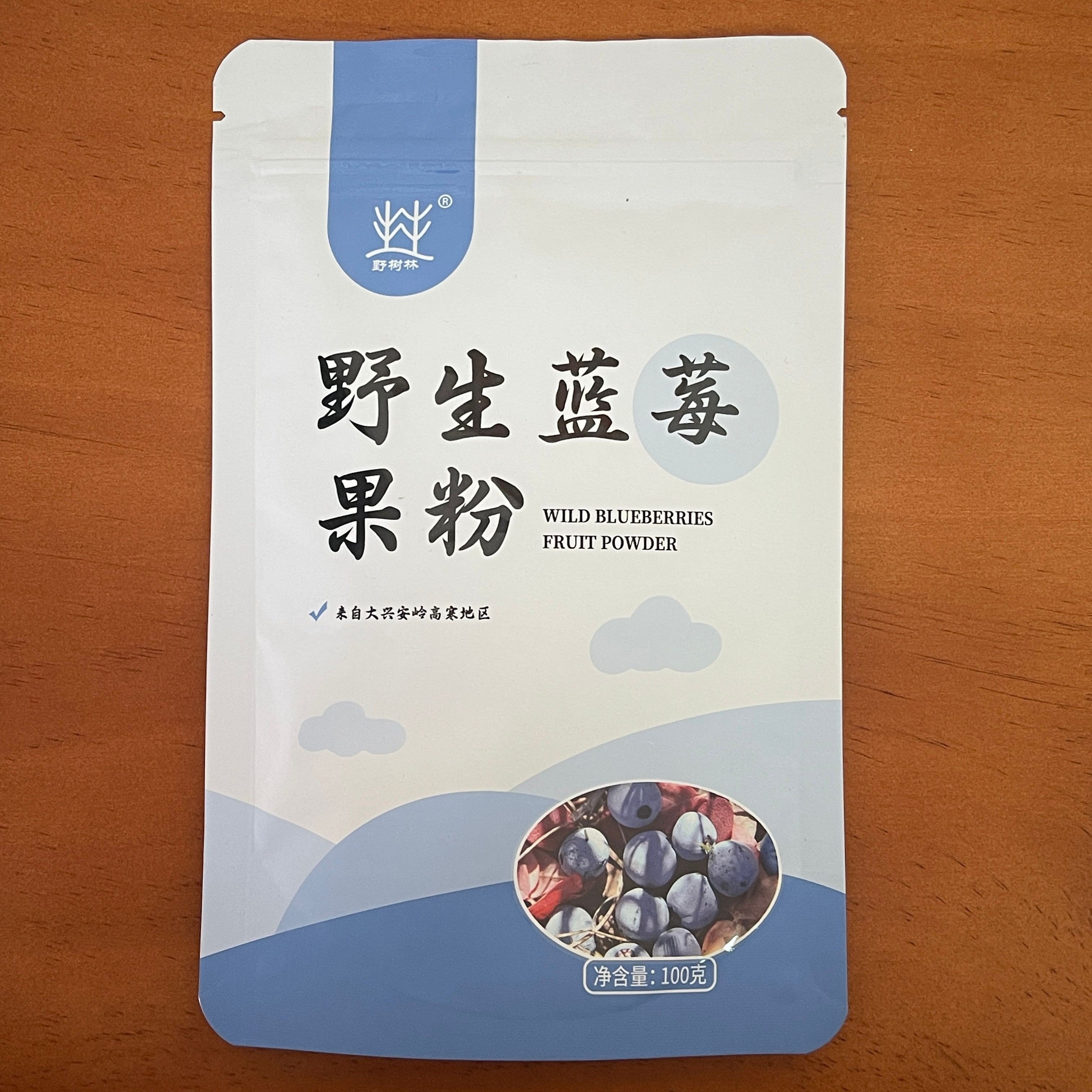 野树林无糖渍野生蓝莓粉原味包邮