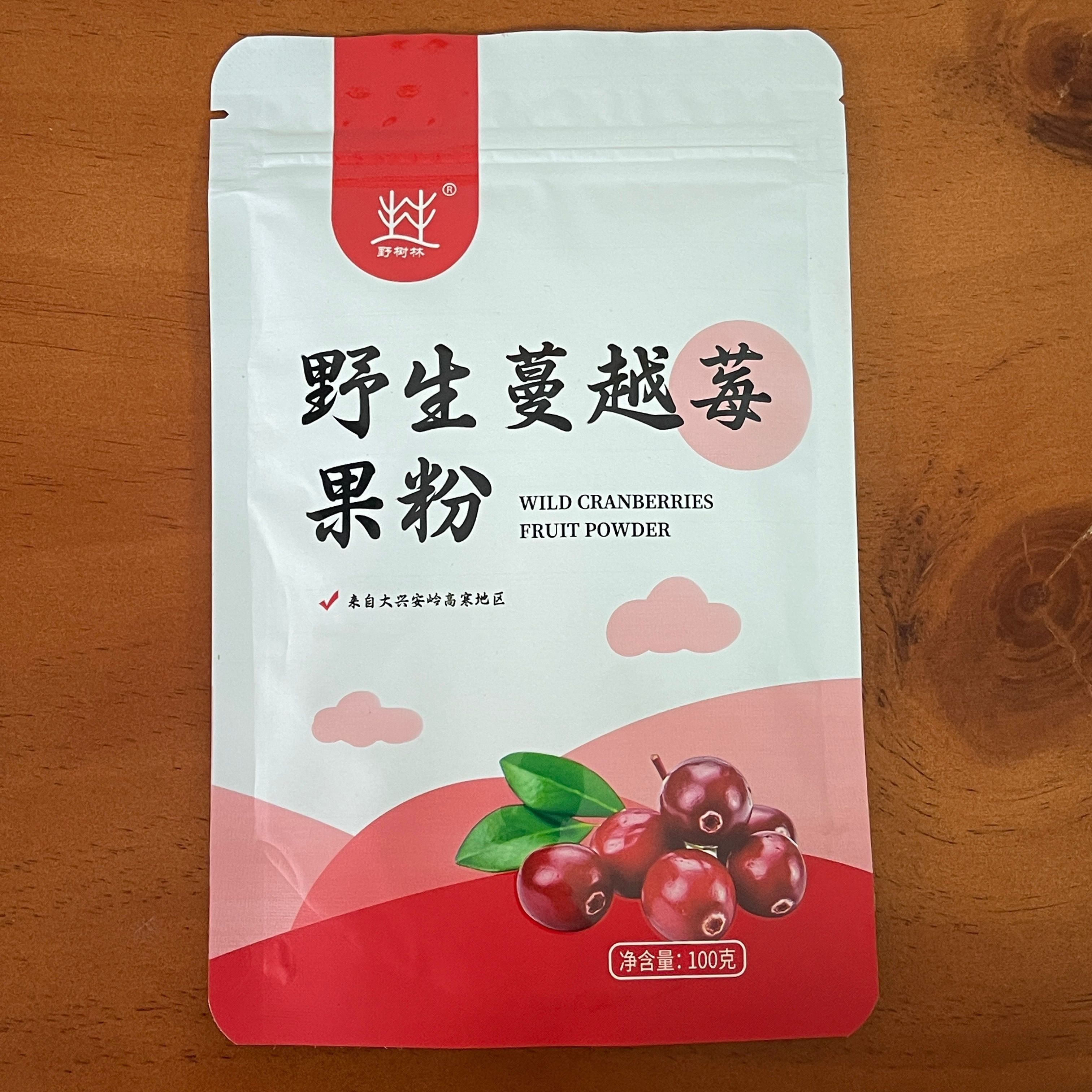 野树林 野生蔓越莓粉 无糖渍100克 曼越梅原味果汁粉 无庶糖 包邮