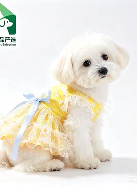 青松宠品PETCIRCLE宠物圈中小型犬衣服宠物用品宠物狗衣服夏日