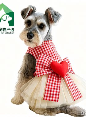青松宠品PETCIRCLE宠物圈情人节 狗猫猫衣服红白格公主纱裙爱心