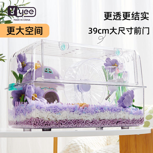 青松宠品yee仓鼠笼全透明非亚克力超大豪华别墅金丝熊窝造景笼子
