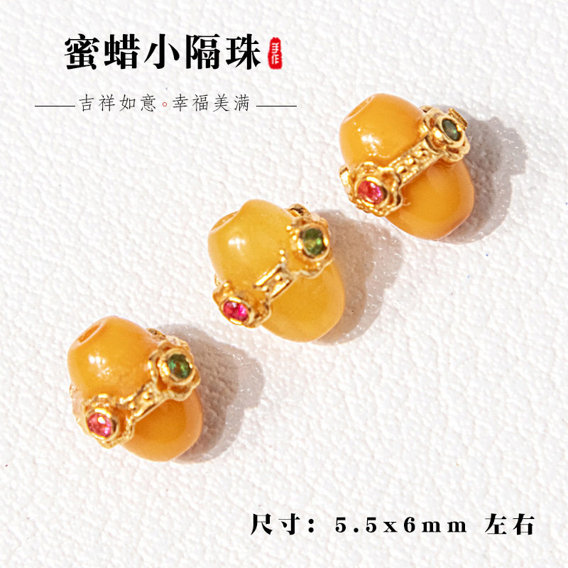 归真居原创银镀金镶嵌天然琥珀蜜蜡镶钻桶珠隔珠散珠手串diy文玩