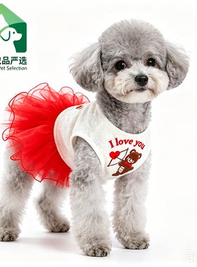 青松宠品PETCIRCLE宠物圈 宠物衣服狗狗猫猫服装服饰可爱蝴蝶仙子