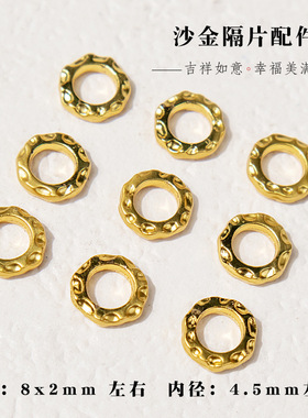 归真居盘缠手串沙金金垂纹金色圈隔片手链吊坠编绳男女diy配件百
