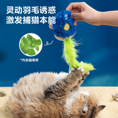 青松宠品派思维PETSVILLE毛绒发声宠物电动玩具羽毛猫薄荷宠物
