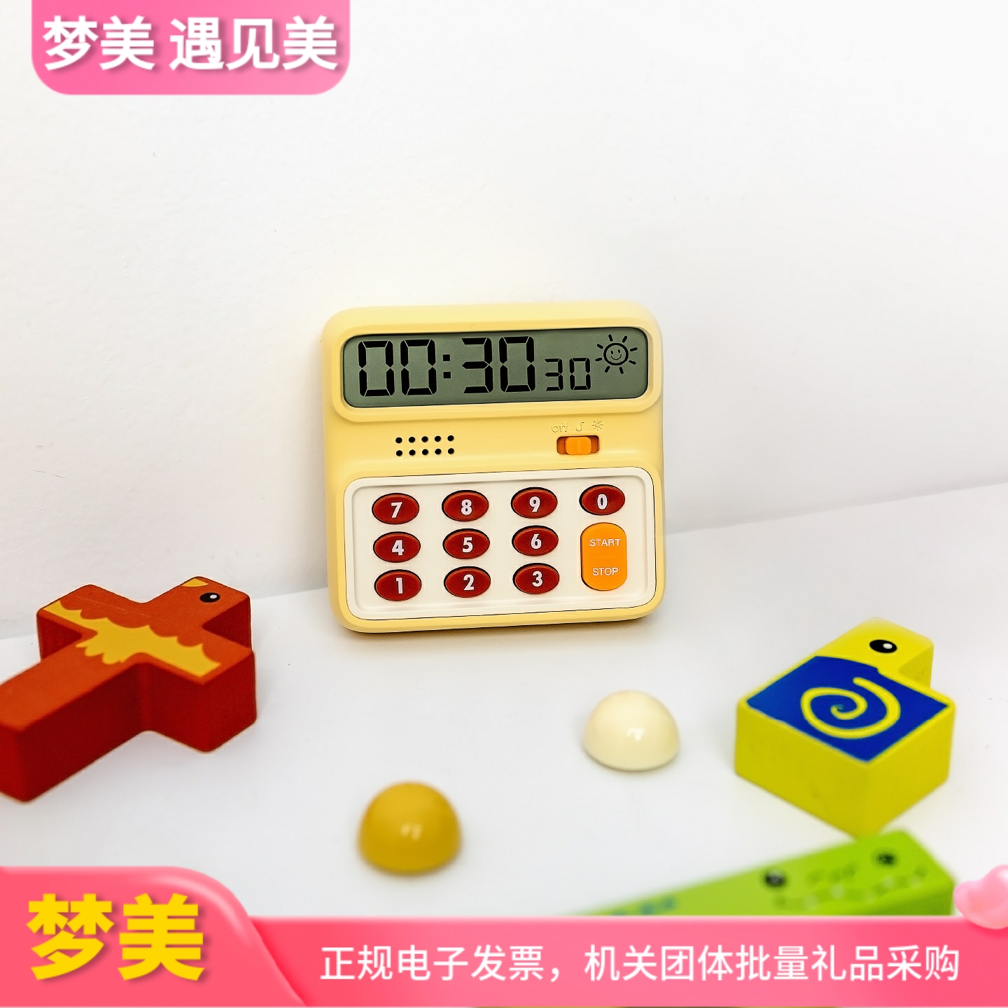 黑白客随心计时器数字按键学生带时间显示静音正计算器造型