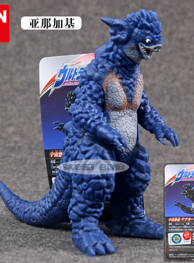 万代奥特曼奥特怪兽亚那加基软胶带吊牌模型动漫儿童玩具72354