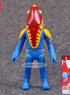 万代奥特曼怪兽世界拼装美特隆星人模型儿童玩具96016