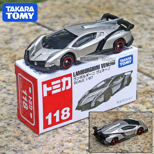 TOMY多美卡合金车仿真兰博基尼118号小汽车模型车模儿童玩具车