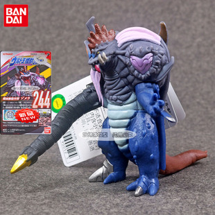 万代奥特曼奥特怪兽500系列佐美拉软胶模型244儿童玩具