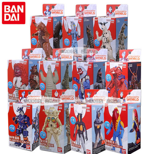 万代奥特曼怪兽世界拼装阿斯加隆哥尔赞艾雷德王芝顿金古桥玩具