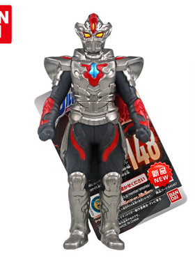 万代奥特曼奥特英雄怪兽刚力斗士达阿贡模型软胶耐摔玩具64546