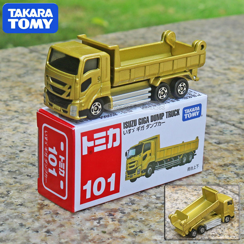 TOMY多美卡合金车工程车五十铃自卸车翻斗小汽车模型玩具车859864
