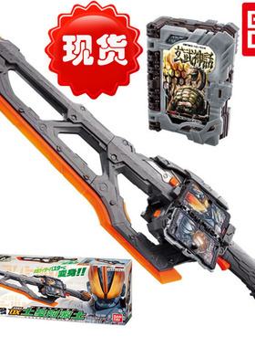 万代奥特曼DX假面骑士圣刃变身器土豪剑激土玄武神话 长60玩具