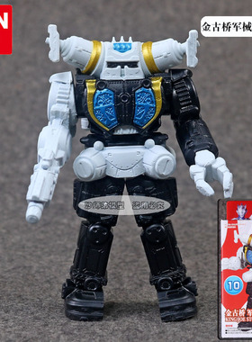 万代奥特曼怪兽世界拼装金古桥军械库定制版模型儿童玩具96005