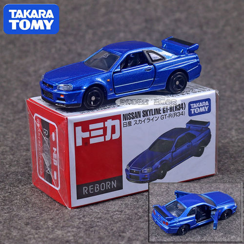 TOMY多美卡合金经典复刻尼桑GTR34轿车模型车模儿童玩具车956549