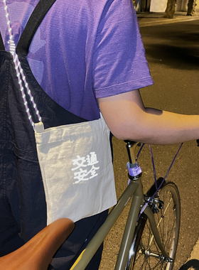 StudioPills 交通安全系列反光字斜挎小包手编绳结背带帆布骑行