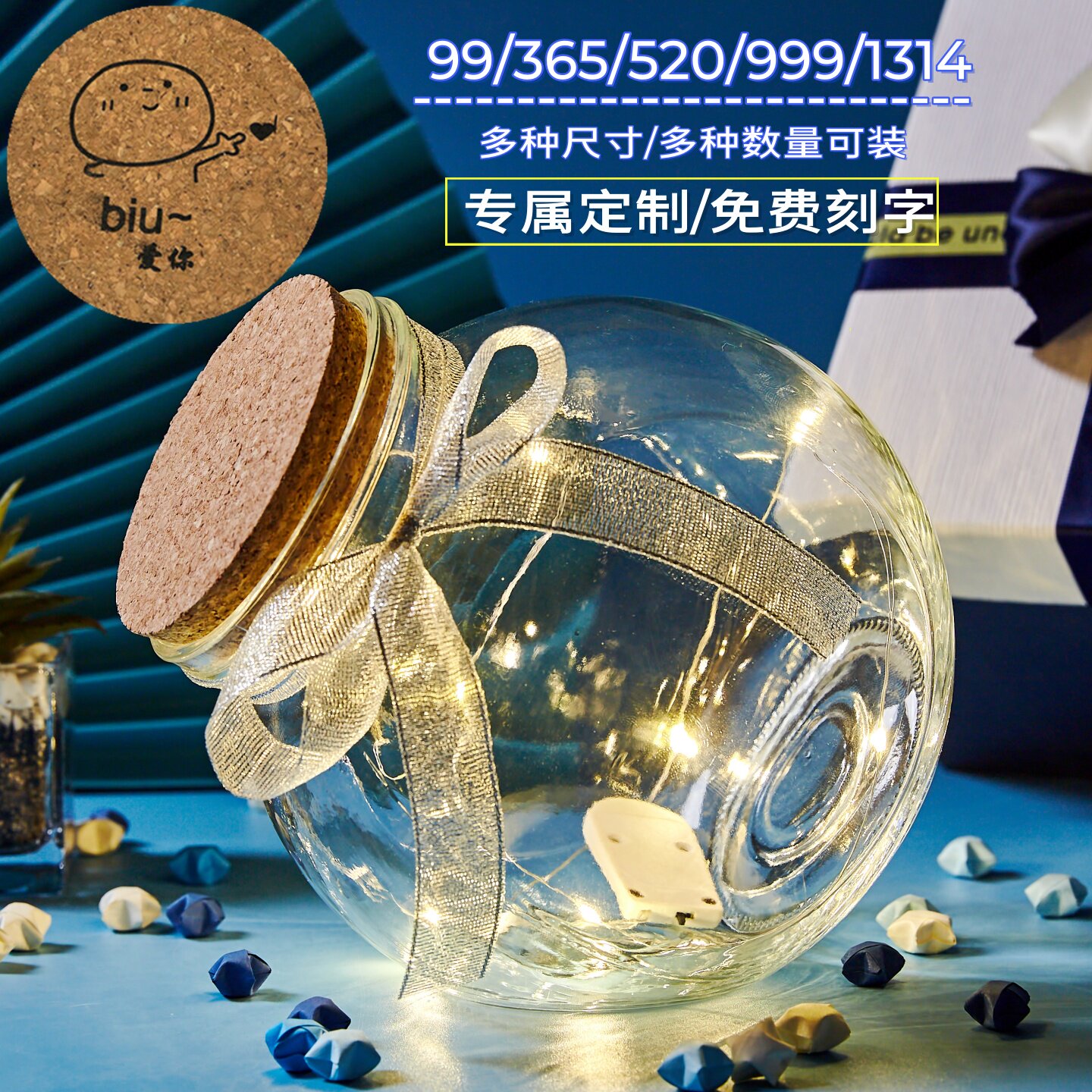 许愿瓶星星折纸幸运星玻璃海洋瓶图片