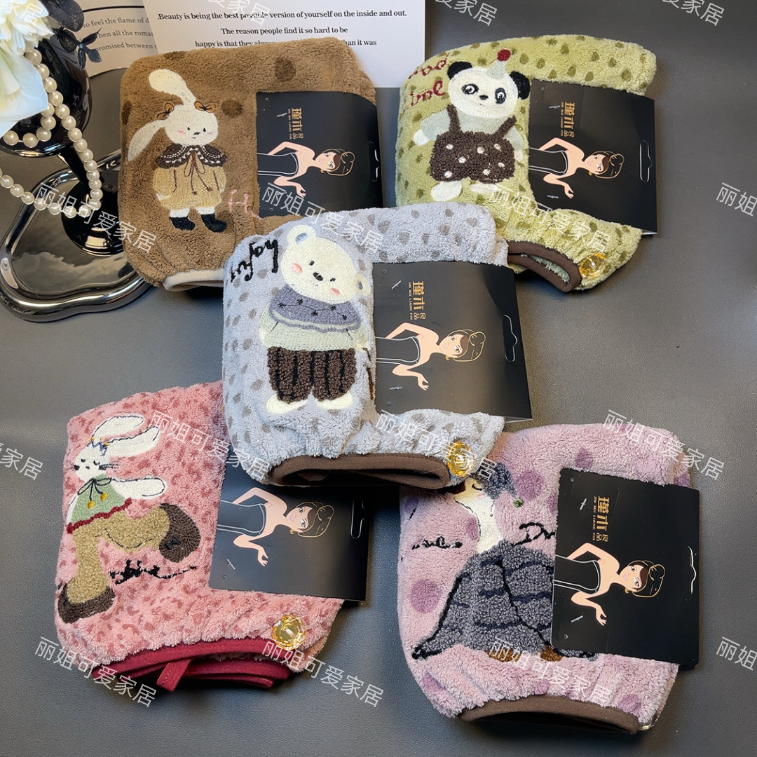 【瑾木良品】可爱小动物干发帽