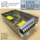 24V6.5A直流开关电源S 24转换稳压变压电源LED模块 150
