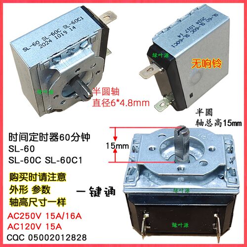 奥克斯多功能电蒸煮锅DR222A电蒸锅60分钟时间定时器SL-60常通