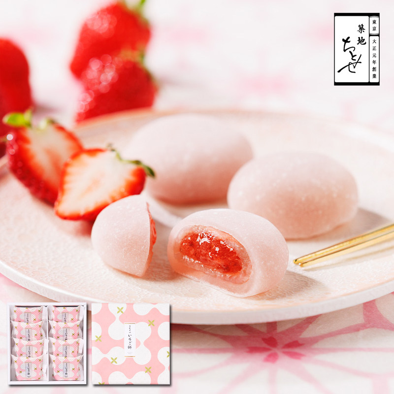日本築地千代田季节限定酸甜草莓酱夹心麻薯饼点心礼盒进口零食