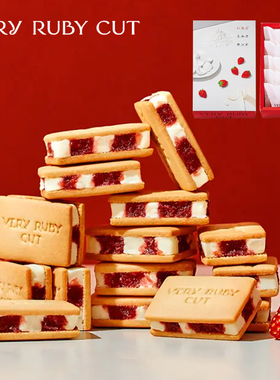 日本Very Ruby Cut草莓黄油开心果酱夹心饼干派伴手礼盒进口零食