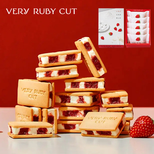 日本Very Cut草莓黄油开心果酱夹心饼干派伴手礼盒进口零食 Ruby