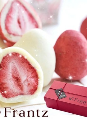日本Frantz神户草莓夹心巧克力松露抹茶礼盒网红办公室休闲零食