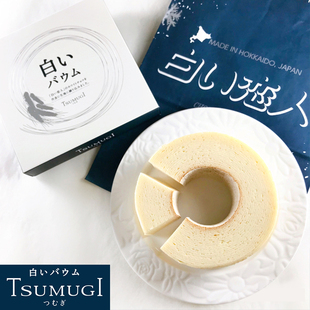 【新鲜速发】日本北海道白色恋人ISHIYA石屋浓郁年轮蛋糕白色礼盒