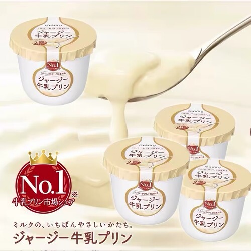日本ohayo牛奶布丁浓郁生乳点心