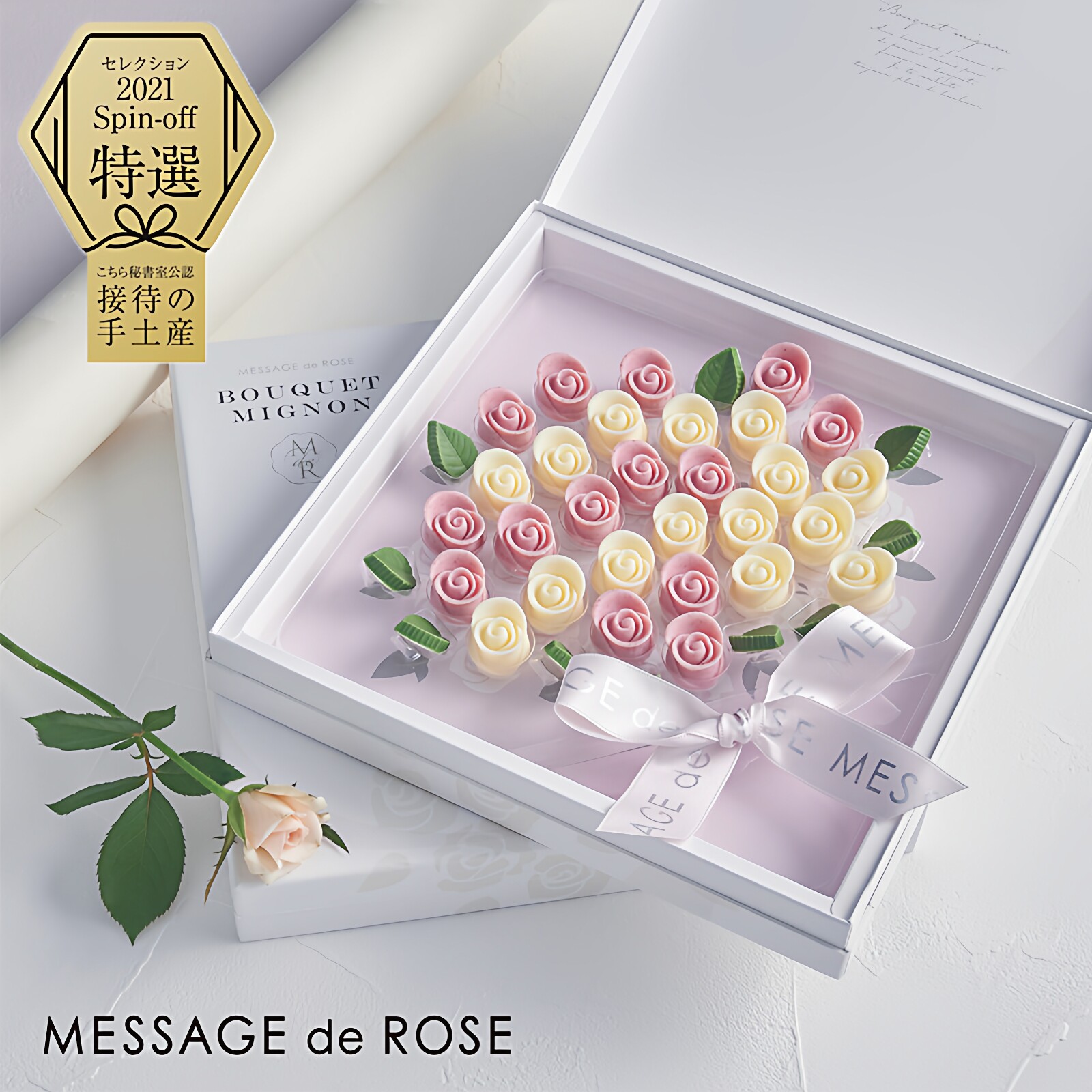 【现货】日本Messagede rose玫瑰花巧克力送女生情人节纪念礼盒