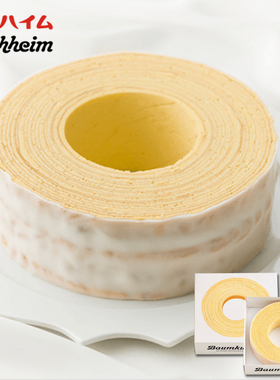 【超级推荐】日本零食Juchheim神户尤海姆原味年轮蛋糕早餐礼盒装