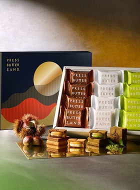 新年礼盒日本ins网红零食推荐PRESS BUTTER SAND焦糖奶油夹心饼干