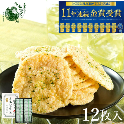 日本限定九条葱虾片仙贝煎饼米饼