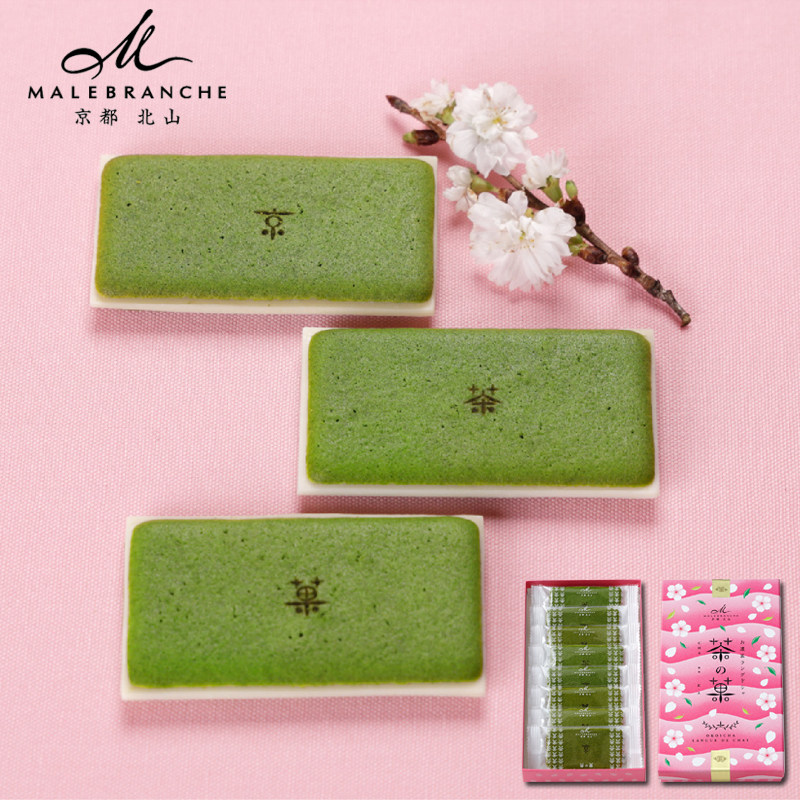 【现货速发】日本零食京都北山茶の菓浓茶宇治抹茶巧克力夹心饼干