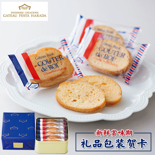日本进口原味面包饼干零食礼盒