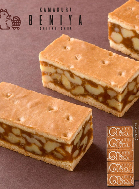 【现货超推】日本进口镰仓红谷BENIYA松鼠焦糖核桃塔金奖受赏礼盒