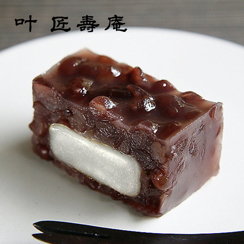 【途中】日本叶匠寿庵和菓子あも歌留多红豆糕手绘饼干礼盒装
