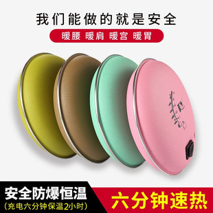包邮 人意牌电暖宝电热饼暖手炉暖手宝铁饼 彩色电怀炉 大号-中号