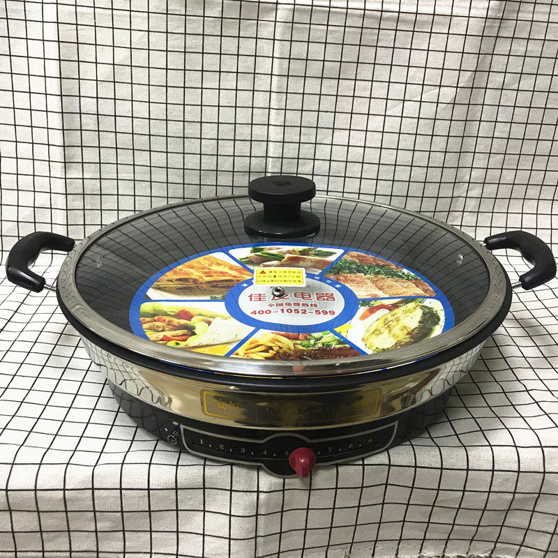 宴嫂不锈钢电煎锅煎饼机烙饼锅水煎包煎烤机电烤锅超硬不粘电饼铛