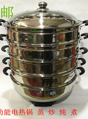 2025款超大容量电炒锅 电煮锅电蒸锅 多用锅38cm-40cm-42cm电热锅