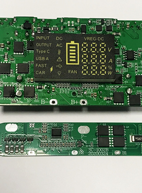 DC120W可调电压5-24V 5A充电宝UPS移动电源diy套件PD100W户外电源