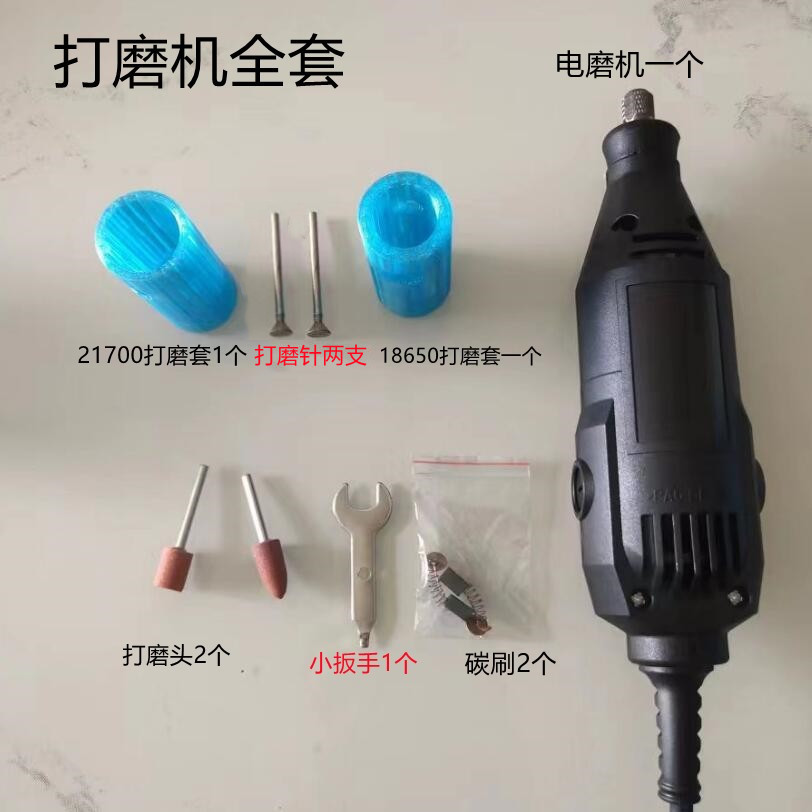 18650电池打磨神器21700电池打磨套锂电池打磨焊点打磨固定套打磨