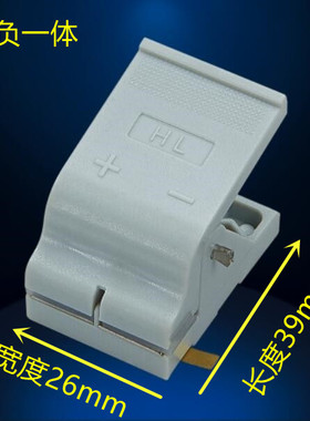 26mm宽一体测试夹具锂电池聚合物软包分容电池老化柜夹子分容柜