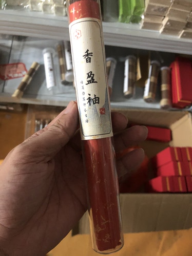 香盈袖50克高阶线香